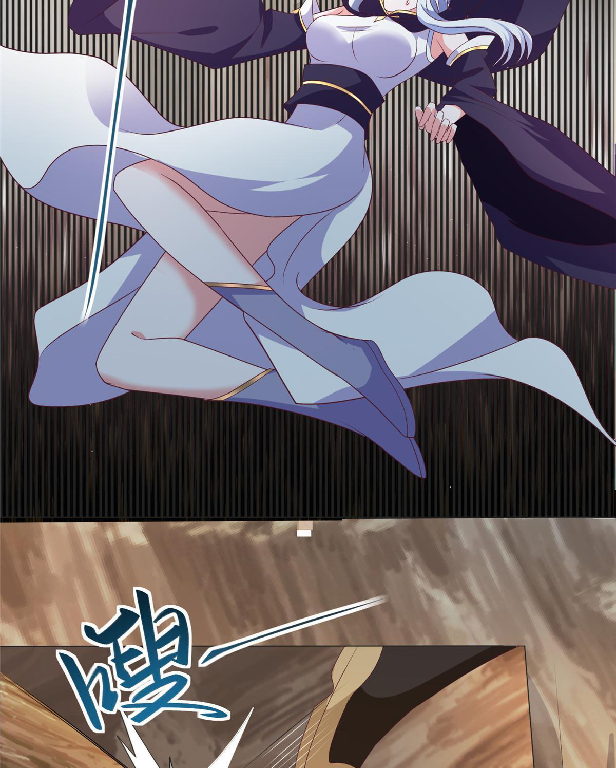 (ชนจีน) Dragon Master (จูหมิง นักรบเซียนมังกร) ตอนที่ 213 หน้า 31