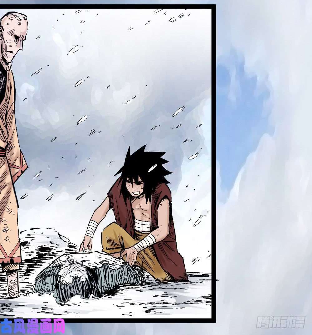 The doctor's Supremacy ตอนที่ 11 หน้า 33