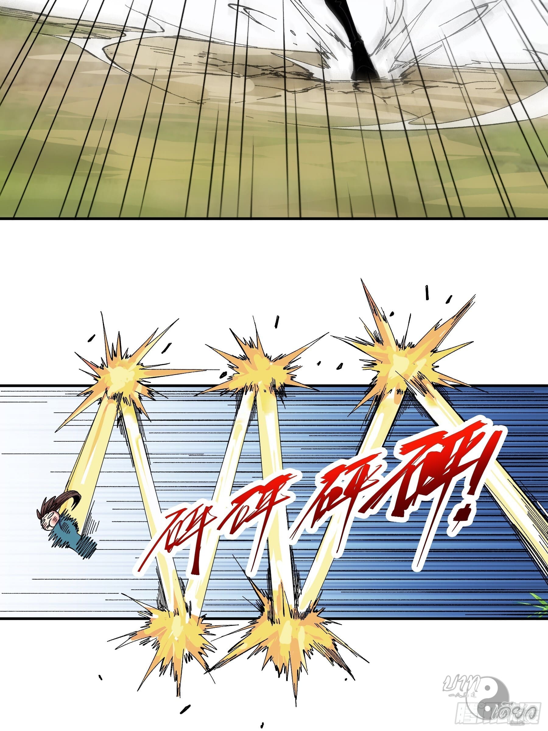 หาญท้าชะตาฟ้า ปริศนายุทธจักร ตอนที่ 10 หน้า 22