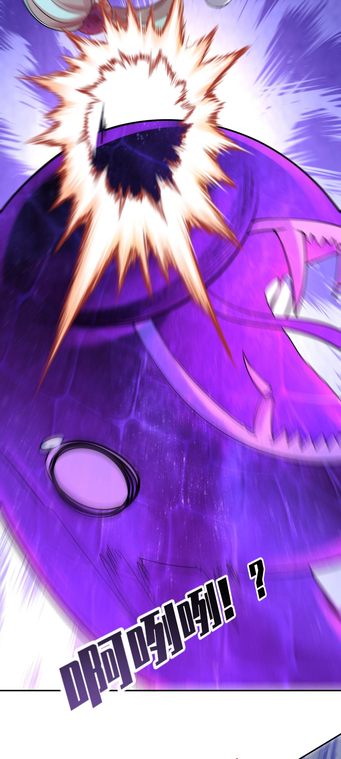 สัญญาระดับเทพ : เริ่มต้นที่แมวเหมียว ตอนที่ 11 หน้า 17