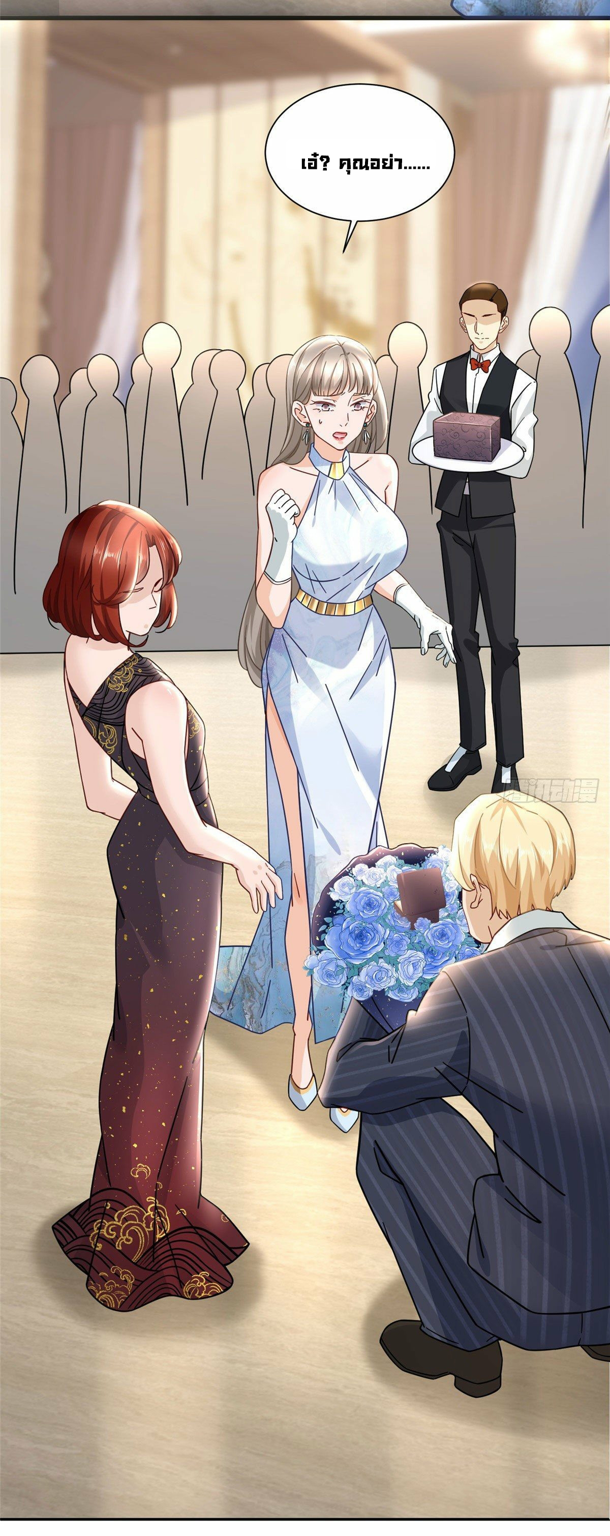 The new best all-rounder  ผู้แข็งแกร่งรอบด้าน ตอนที่ 12 หน้า 21