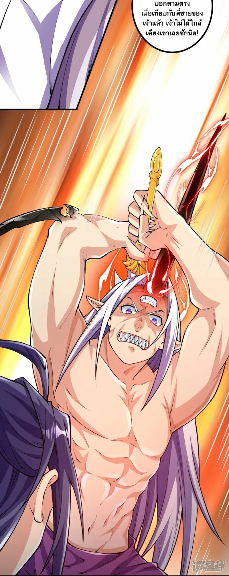 บรรพบุรุษผู้ขัดเกลากายา (ทันจีน) ตอนที่ 85 หน้า 15