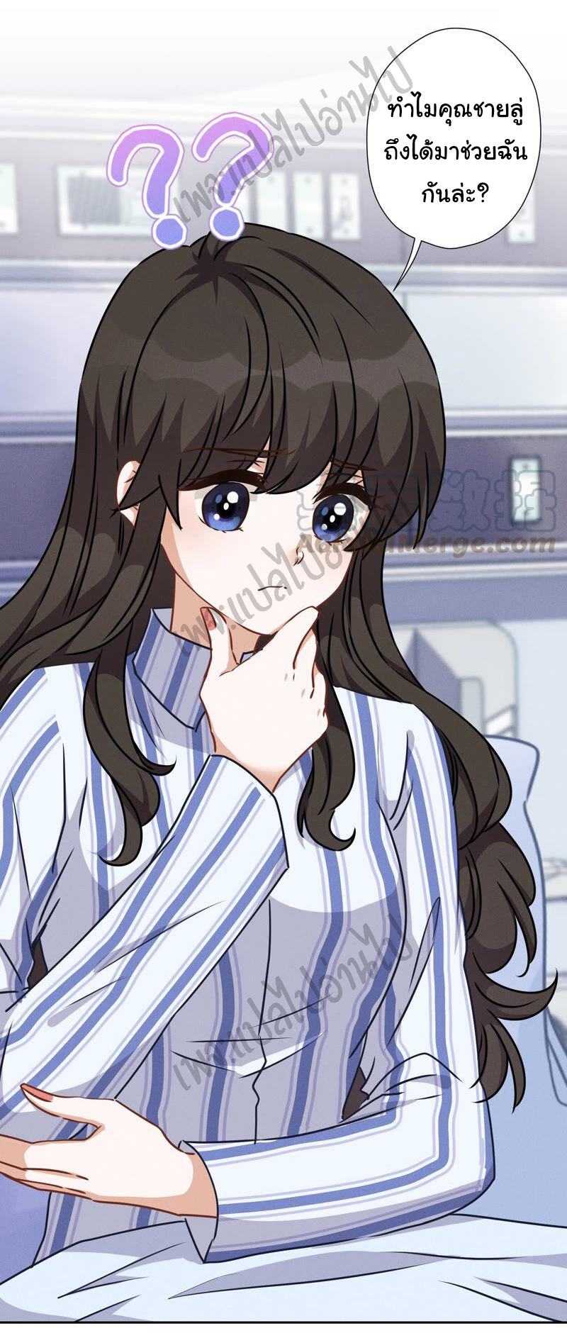 Lu Feng is the best son-in-law สุดยอดลูกเขย "ลู่เฟิง" ตอนที่ 60 หน้า 27