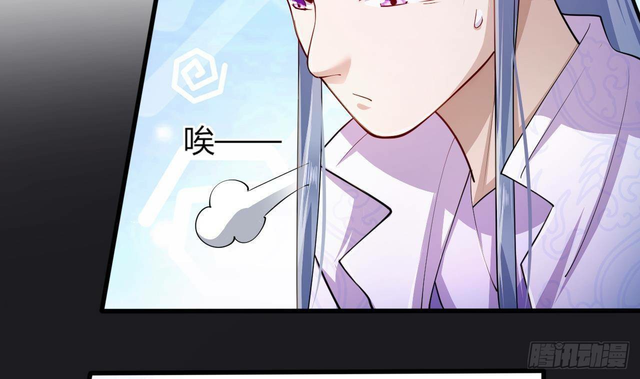 อยู่ดีๆโลกของผมก็เต็มไปด้วยสิ่งลึกลับ ตอนที่ 19 หน้า 7