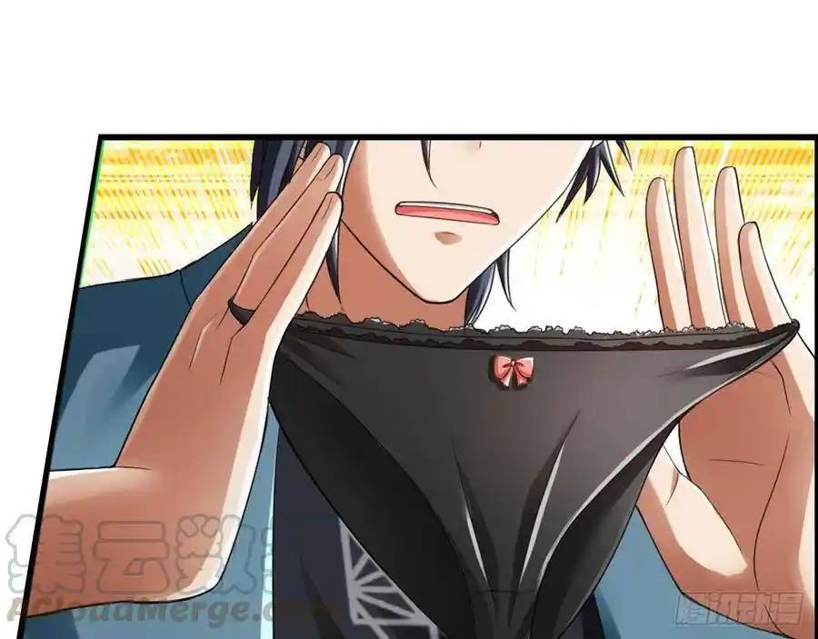 The Strongest Death System ตอนที่ 15 หน้า 42