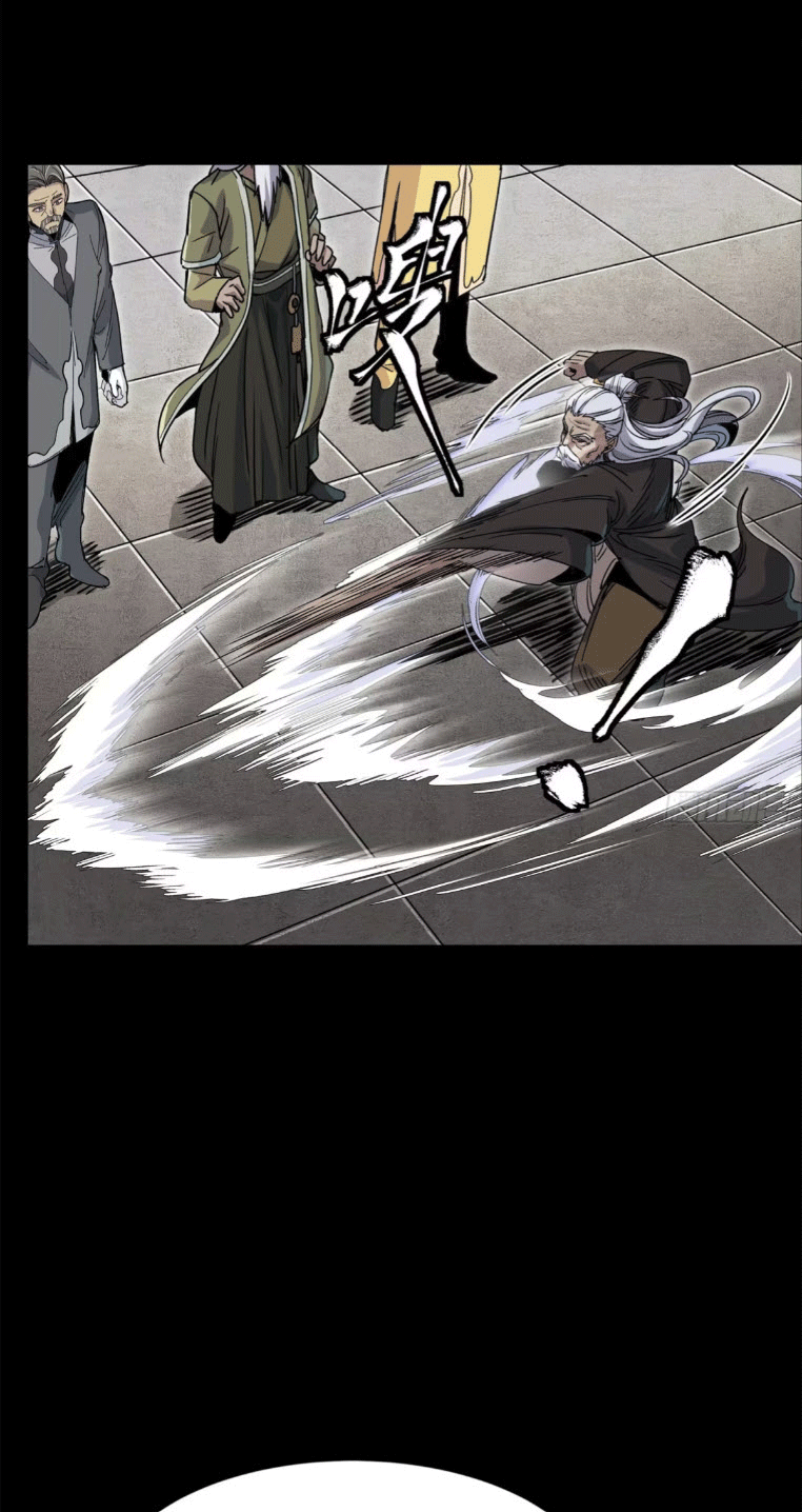 Legend of Star Genera ชนจีน ตอนที่ 144 หน้า 12