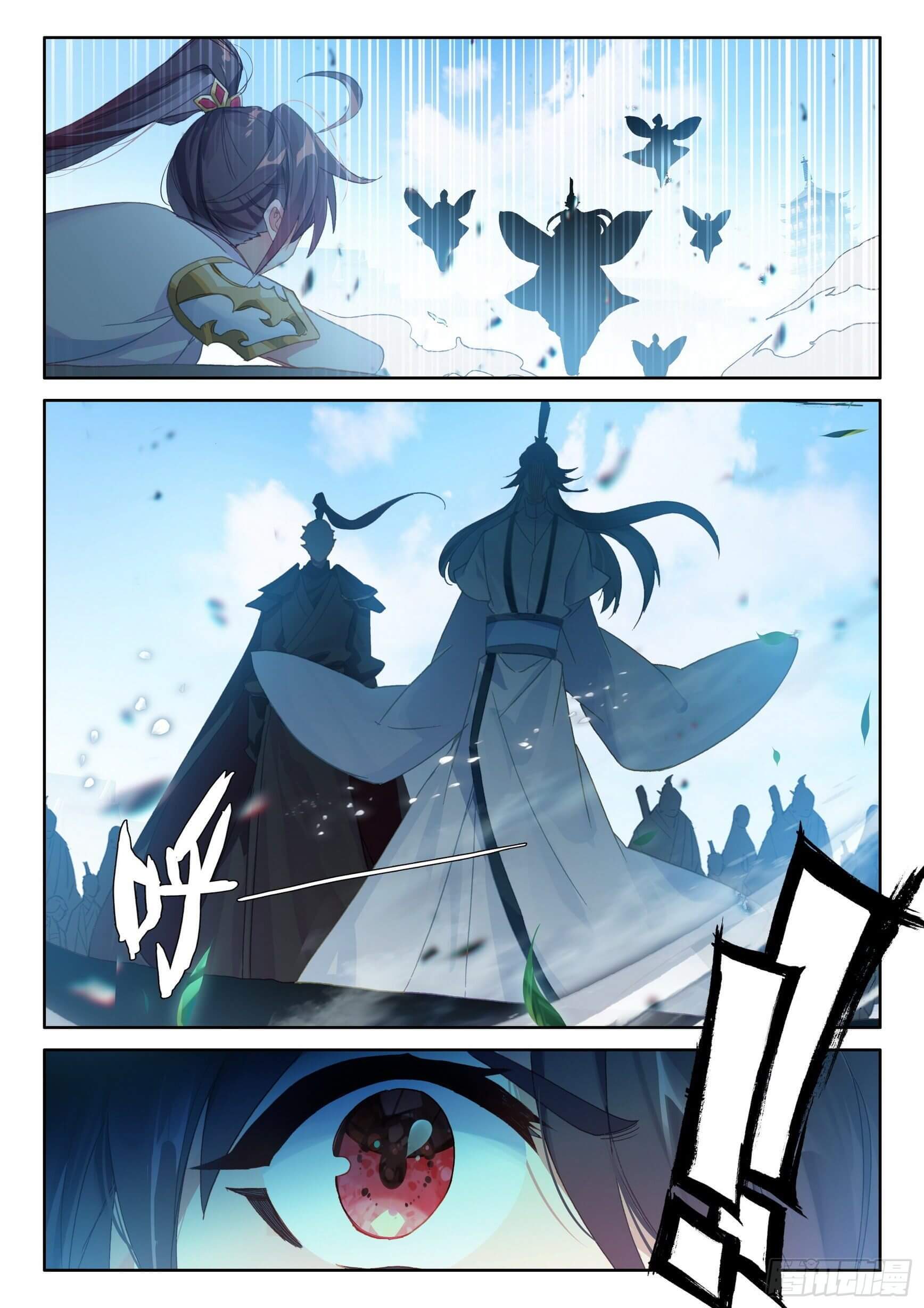 A will eternal (ทันจีน) ตอนที่ 41 หน้า 11