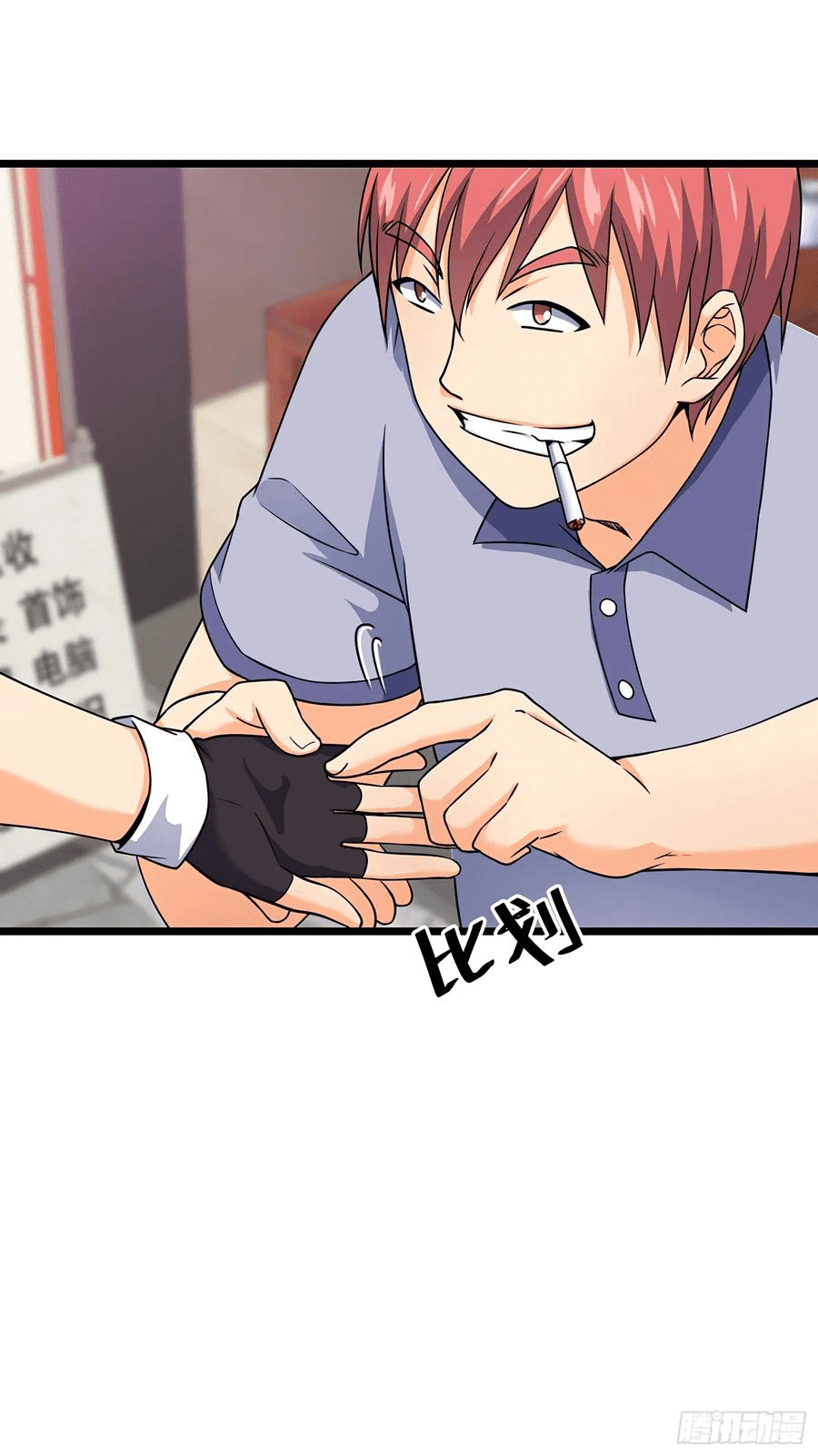 The new life of the Kuan King-ชีวิตใหม่ของราชาจอมกวน ตอนที่ 50 หน้า 55