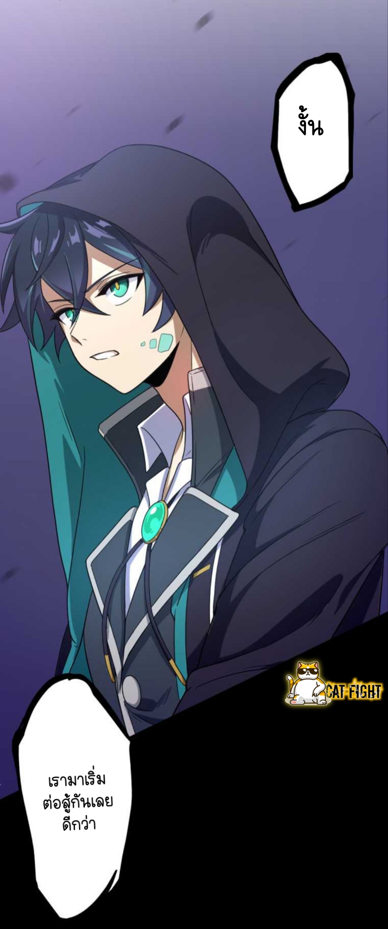 ฉันกลับชาติมาเกิดใหม่เป็นก็อบลินระดับ SSS ตอนที่ 21 หน้า 34