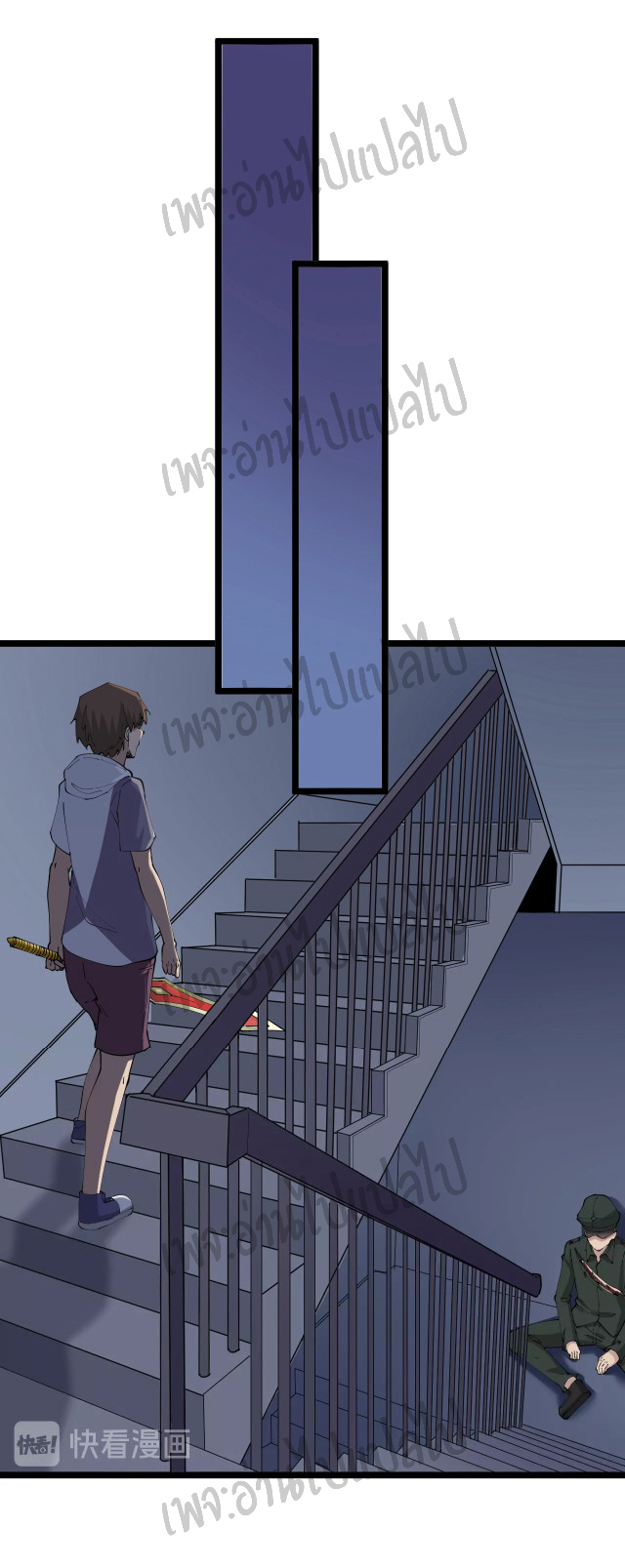 Sanjie Taobao Store ระบบร้านค้าเทพเจ้า ตอนที่ 66 หน้า 9