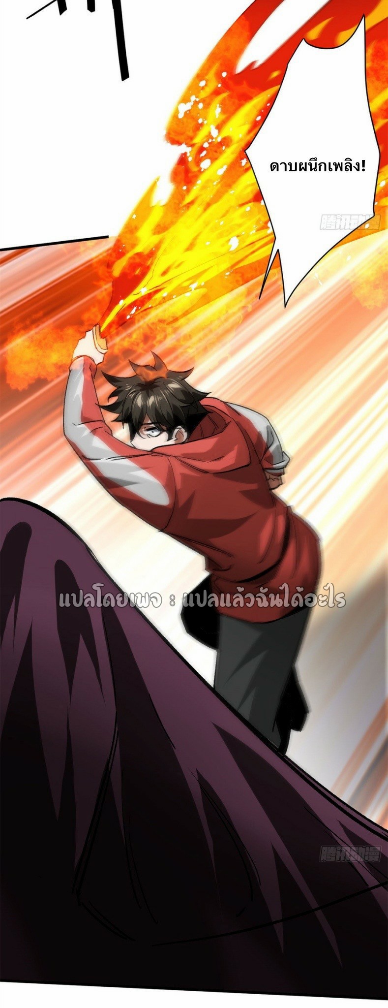 รูเล็ตเวิลด์ สุ่มไอเทมเอาชีวิตรอด ตอนที่ 176 หน้า 32