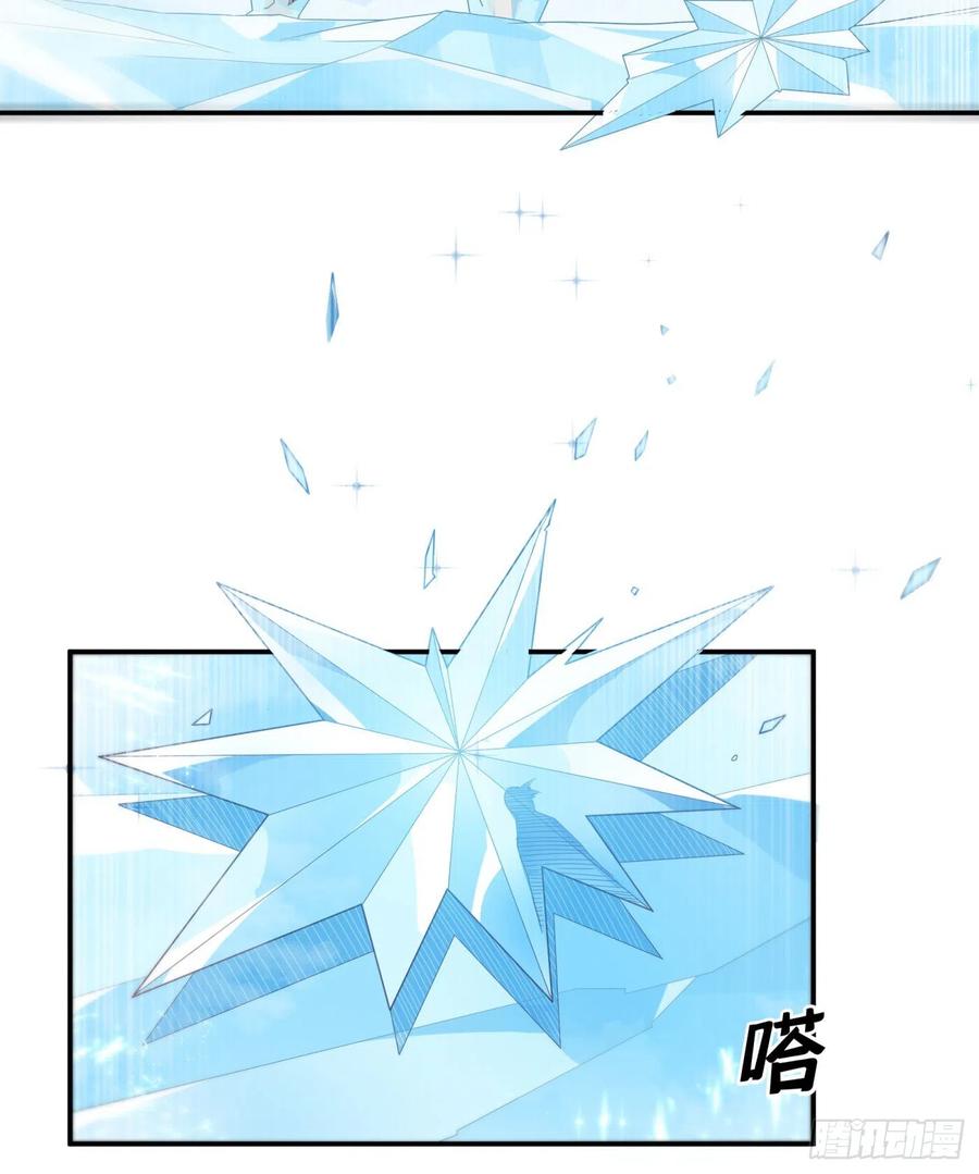 Wu ni ตอนที่ 95 หน้า 37