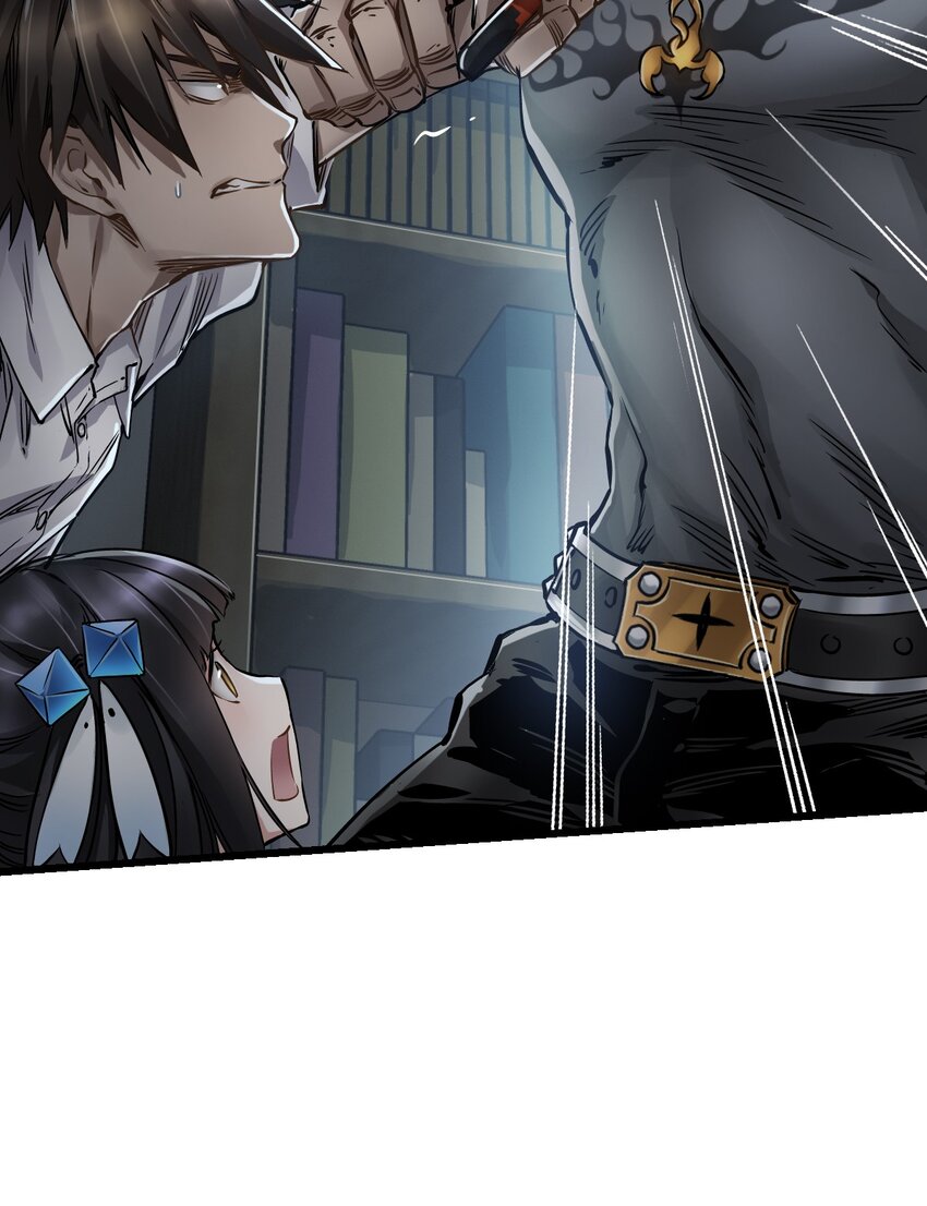 ช่างกล วันสิ้นโลก (Apocalypse Mechanic) ตอนที่ 6 หน้า 39