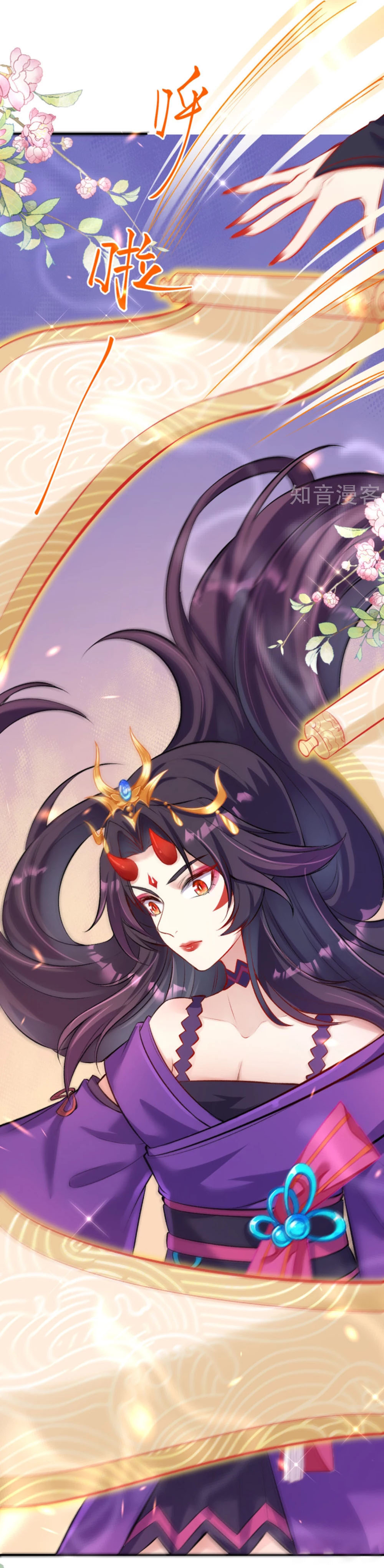 Against the Gods - อสูรพลิกฟ้า ตอนที่ 318 หน้า 32