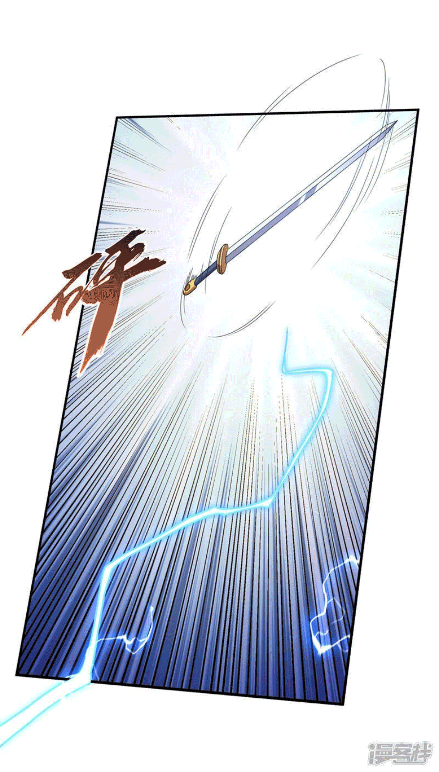 Wu ni ตอนที่ 245 หน้า 24