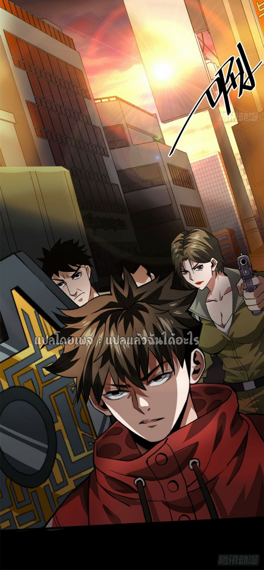 รูเล็ตเวิลด์ สุ่มไอเทมเอาชีวิตรอด ตอนที่ 145 หน้า 27