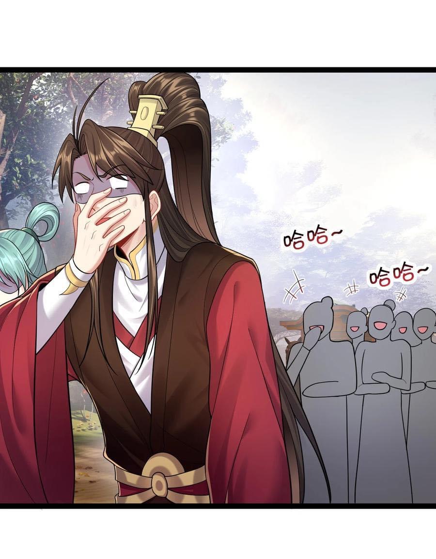 เทพวายร้ายกลับชาติมาเกิดใหม่ ตอนที่ 81 หน้า 8