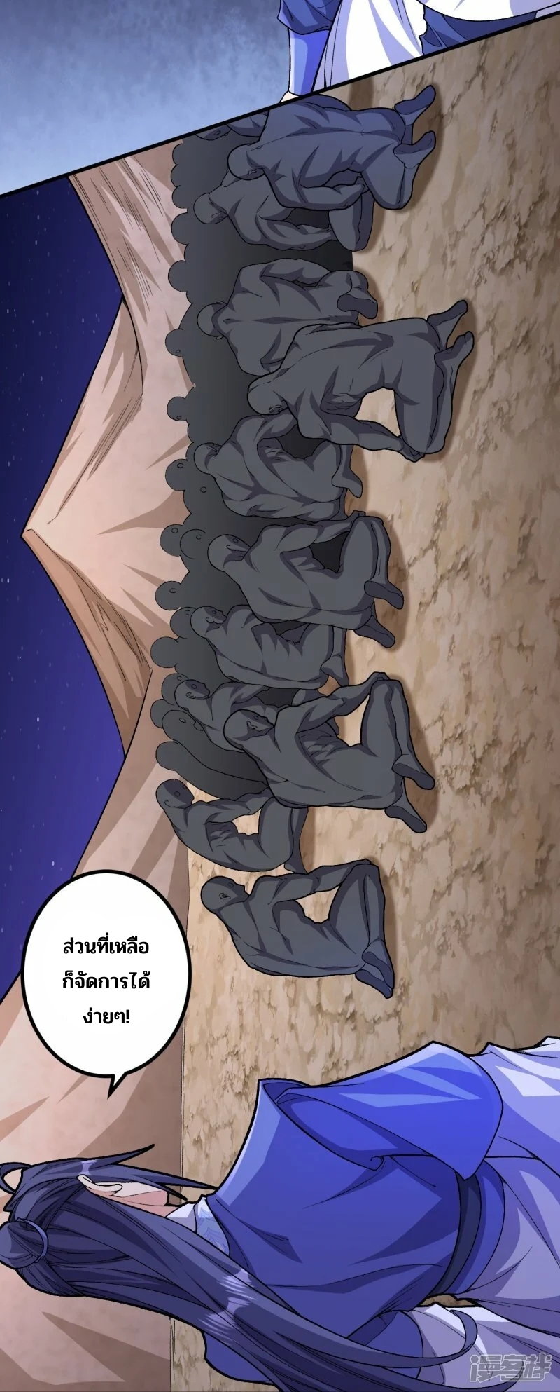 บรรพบุรุษผู้ขัดเกลากายา (ทันจีน) ตอนที่ 155 หน้า 23