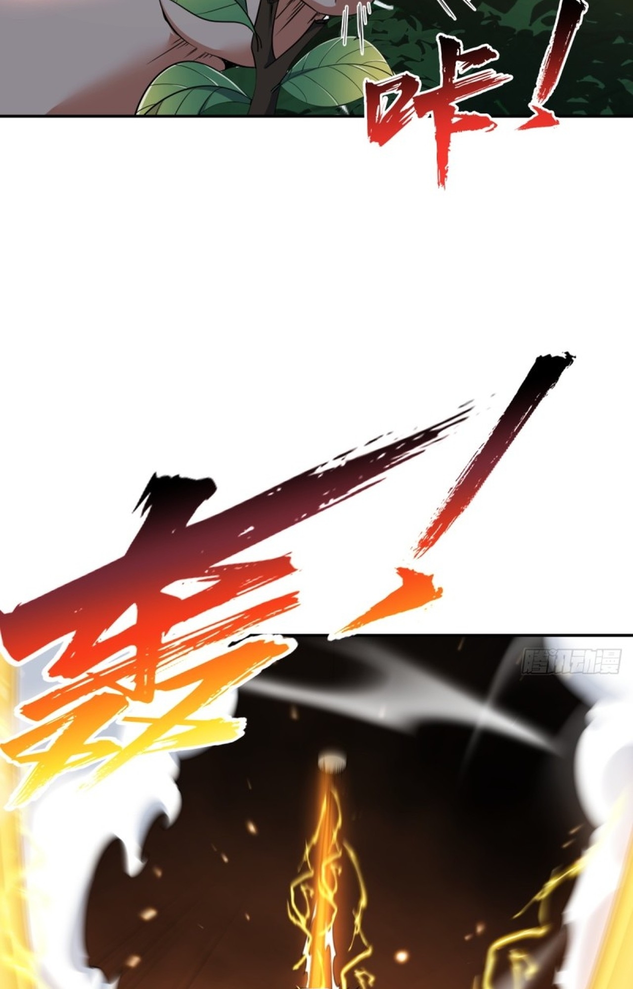 จอมมารอย่างข้ากลายเป็นขยะหลังโดนทัณฑ์สวรรค์ ตอนที่ 3 หน้า 33