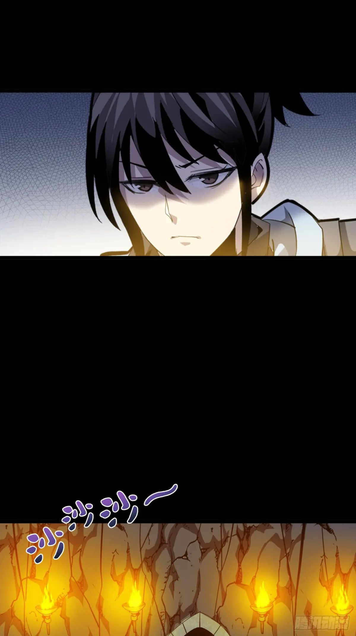 สำนักศาสตรารบ Battle Armor Academy ตอนที่ 8 หน้า 42