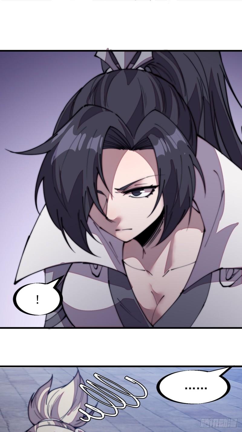 Starting a Mountain ตอนที่ 203 หน้า 24