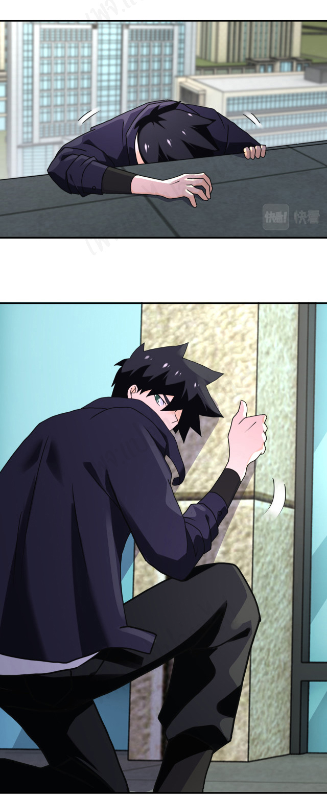 Apocalyptic Super System ตอนที่ 259 หน้า 9