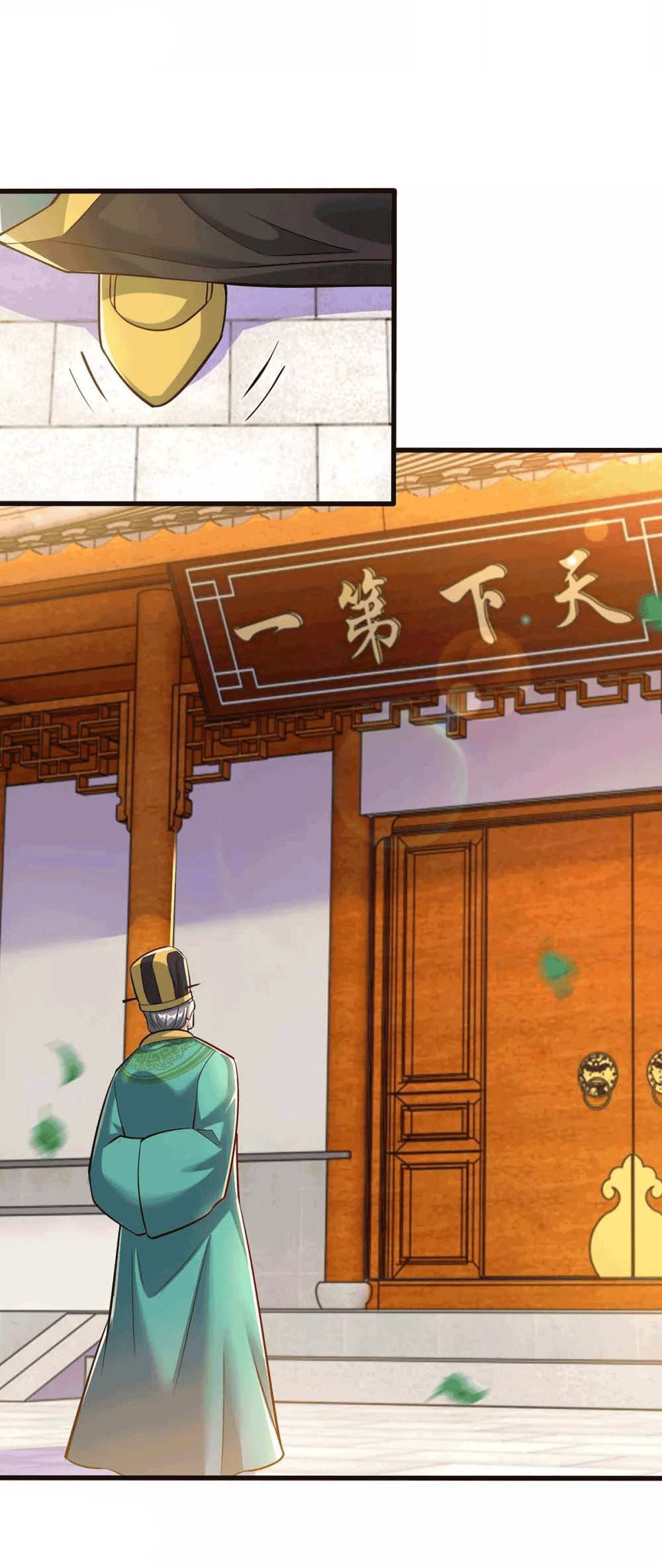 One Step Toward Freedom ตอนที่ 304 หน้า 33
