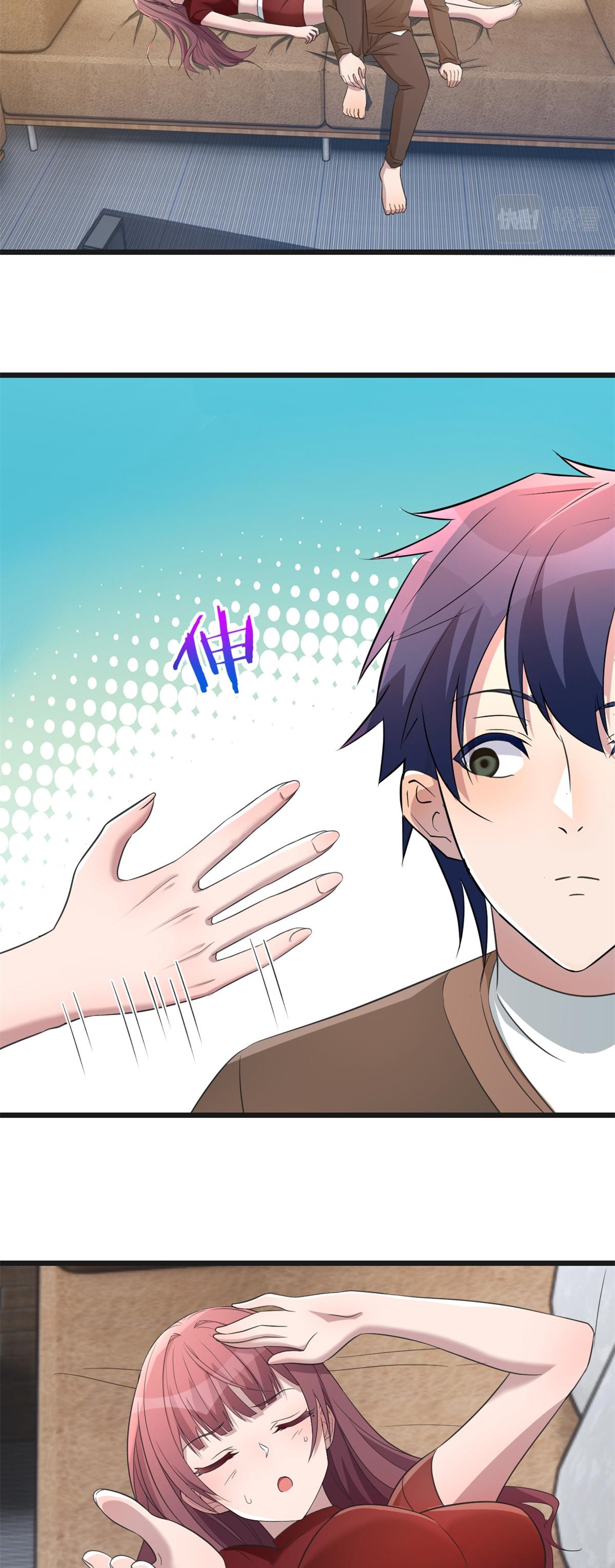 พี่สาวอยากเล่นคุณ ตอนที่ 176 หน้า 29