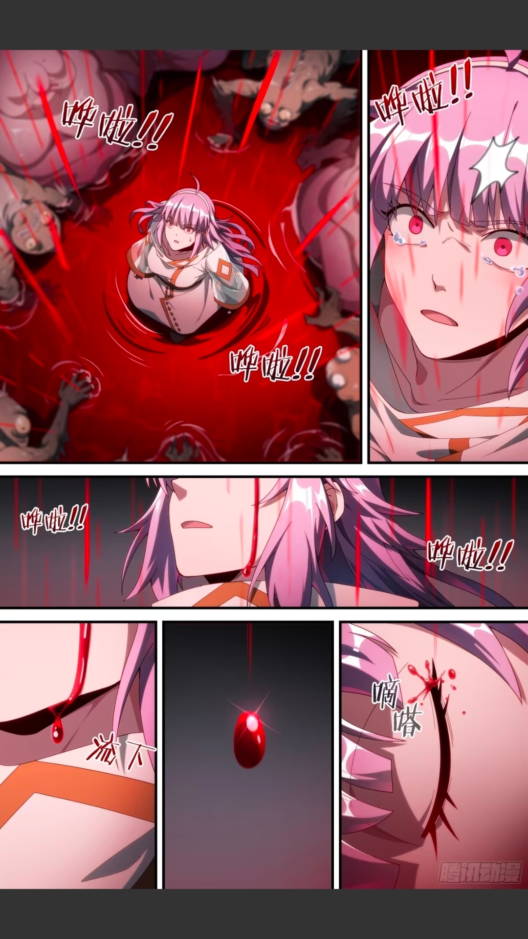 สุดยอดจ้าวจิตวิญญาณ ตอนที่ 162 หน้า 16