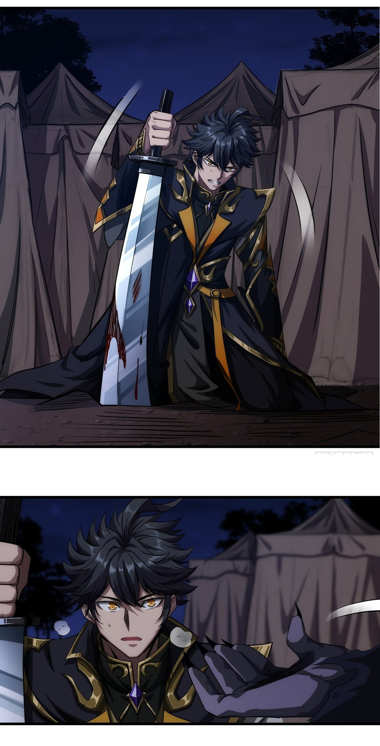 Demon Emperor ตอนที่ 10 หน้า 9