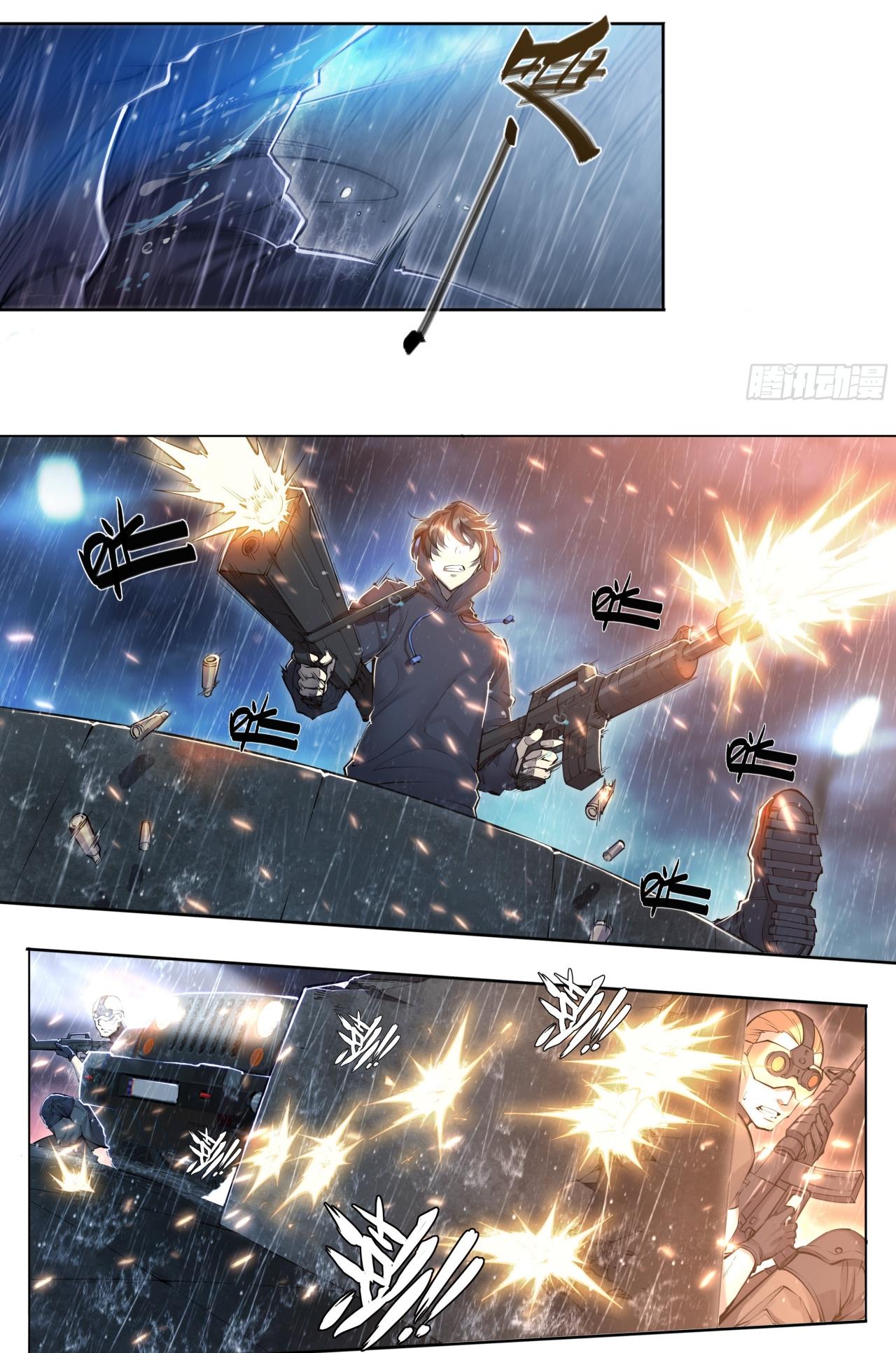 Apocalypse Forecast ตอนที่ 79 หน้า 6