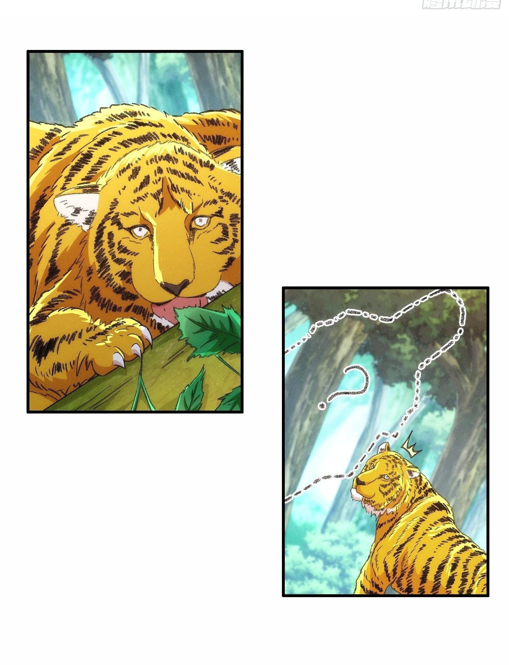 ข้าแค่ไม่เล่นไพ่ตามเกม ตอนที่ 24 หน้า 19