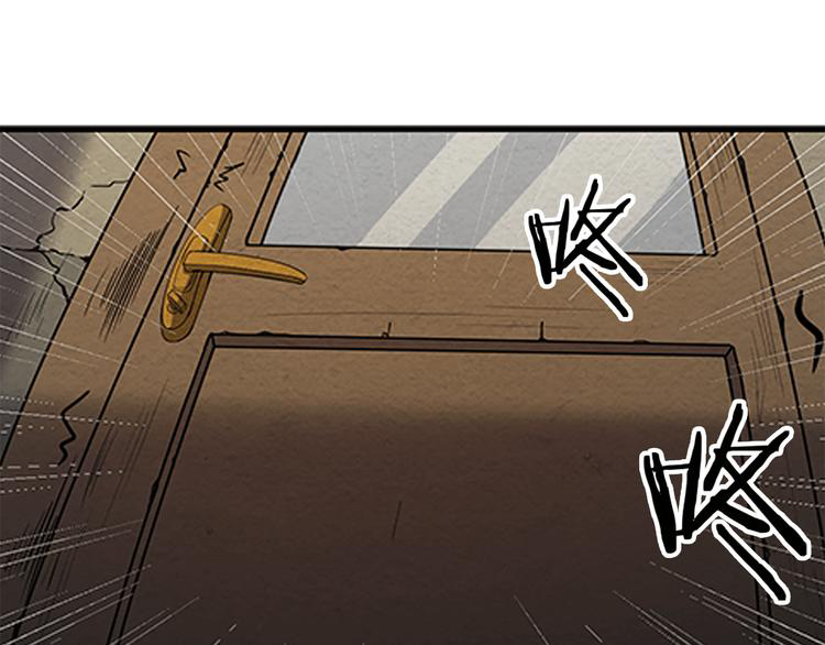 The Wolf Master in the Apocalypse ปรมาจารย์หมาป่า ในวันโลกาวินาศ ตอนที่ 11 หน้า 44