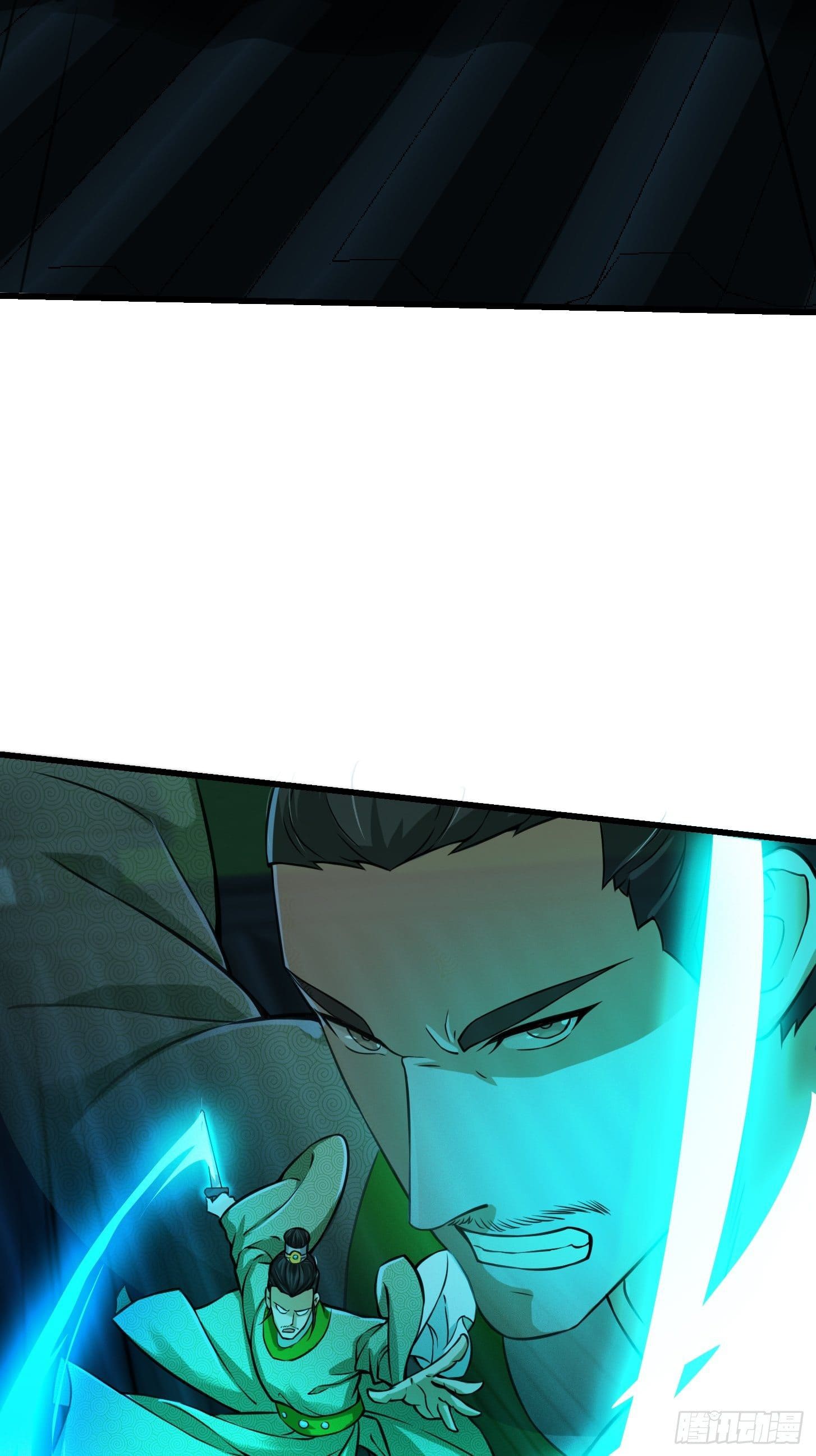 ข้าใช้คัมภีร์ยามว่างบรรลุปราช์ญ (ทันจีน) ตอนที่ 8 หน้า 24