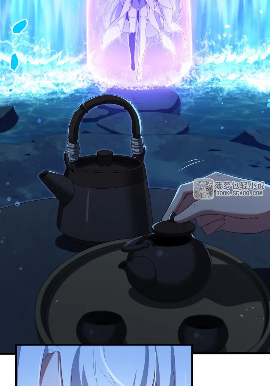 Shut Up, Evil Dragon! I don't want to raise a child with you anymore ตอนที่ 59 หน้า 18