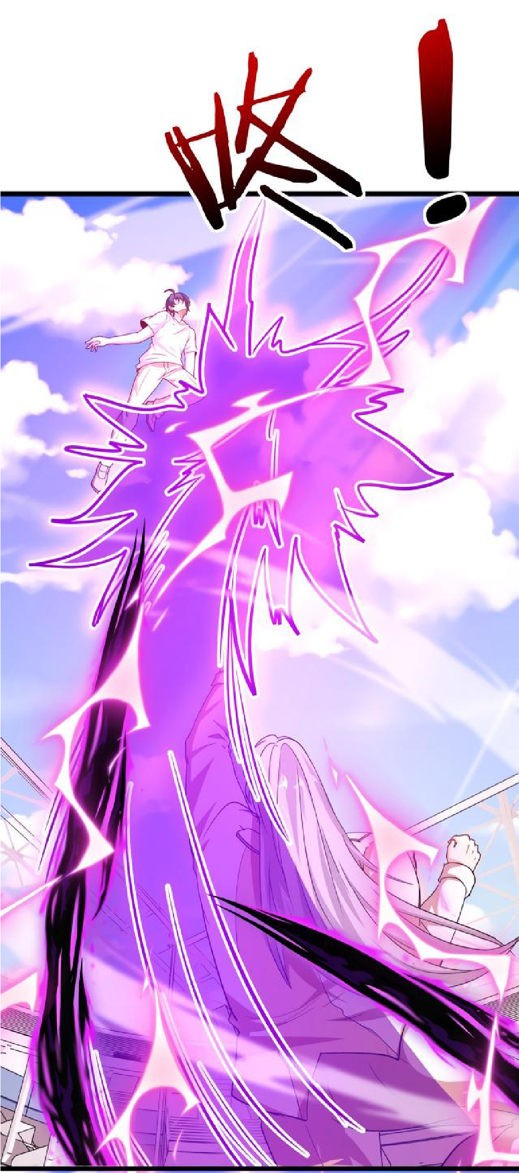 Super god system  ระบบสุดเทพ ตอนที่ 101 หน้า 27