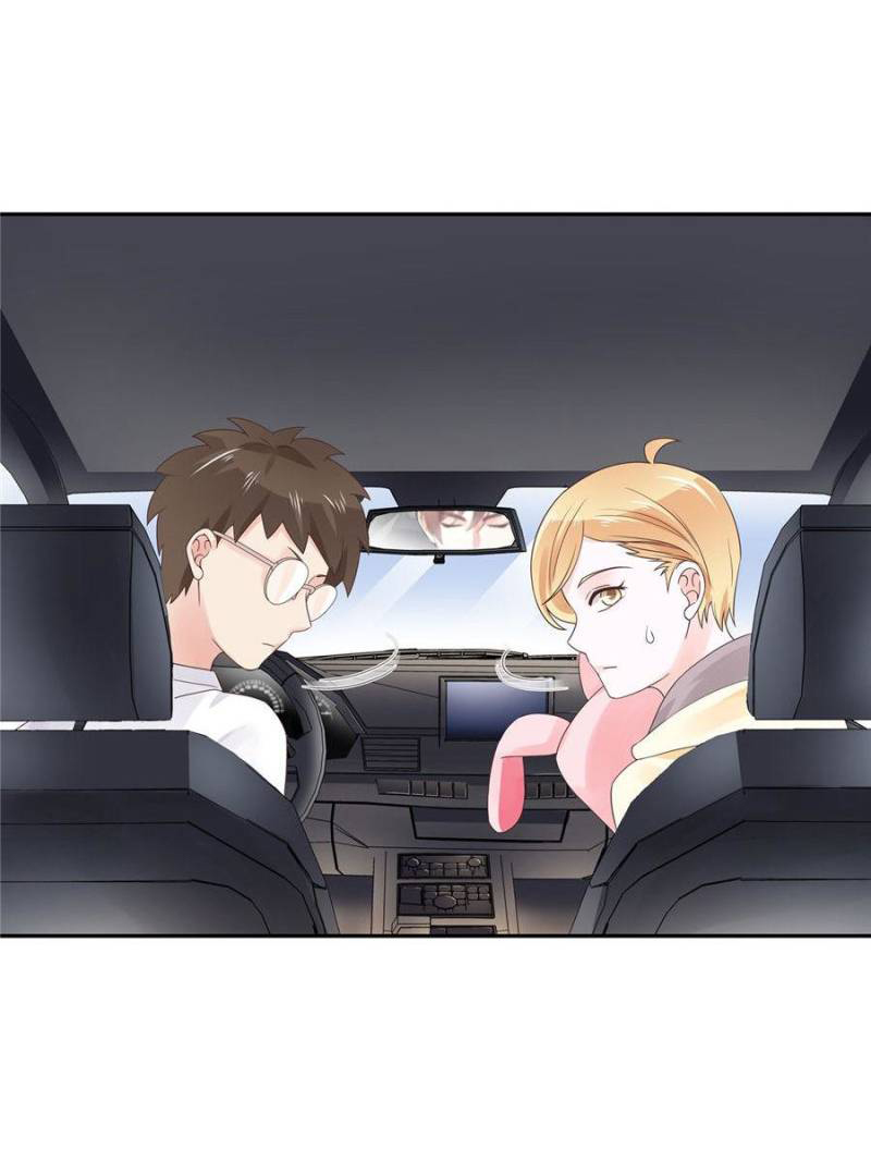 เจ้าชายโรงเรียนแห่งชาติเป็นเด็กผู้หญิง ตอนที่ 15 หน้า 33