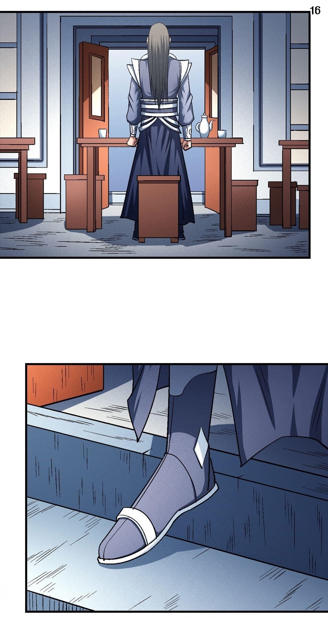 God of Martial Arts เทพยุทธ์แห่งใต้หล้า ตอนที่ 25 หน้า 17