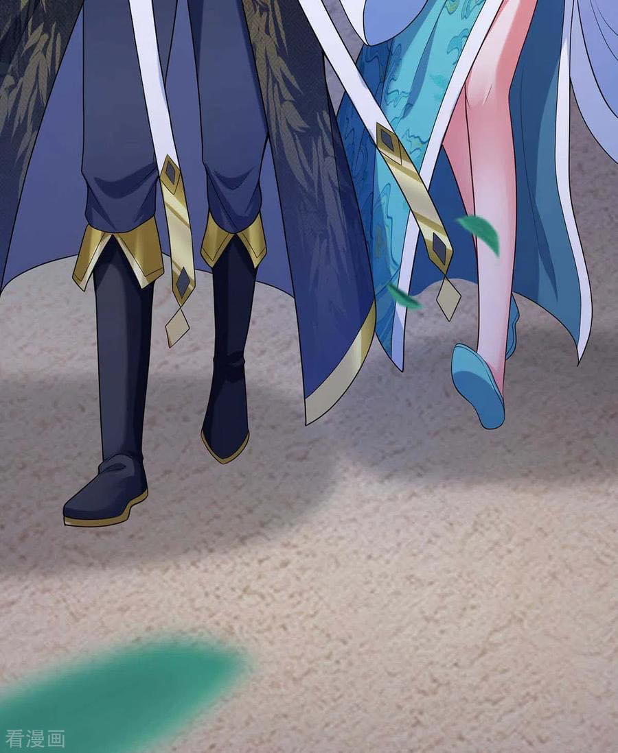 ระบบโครตเกรียน คะแนนล้านล้าน (ฮาเร็ม) ตอนที่ 57 หน้า 35