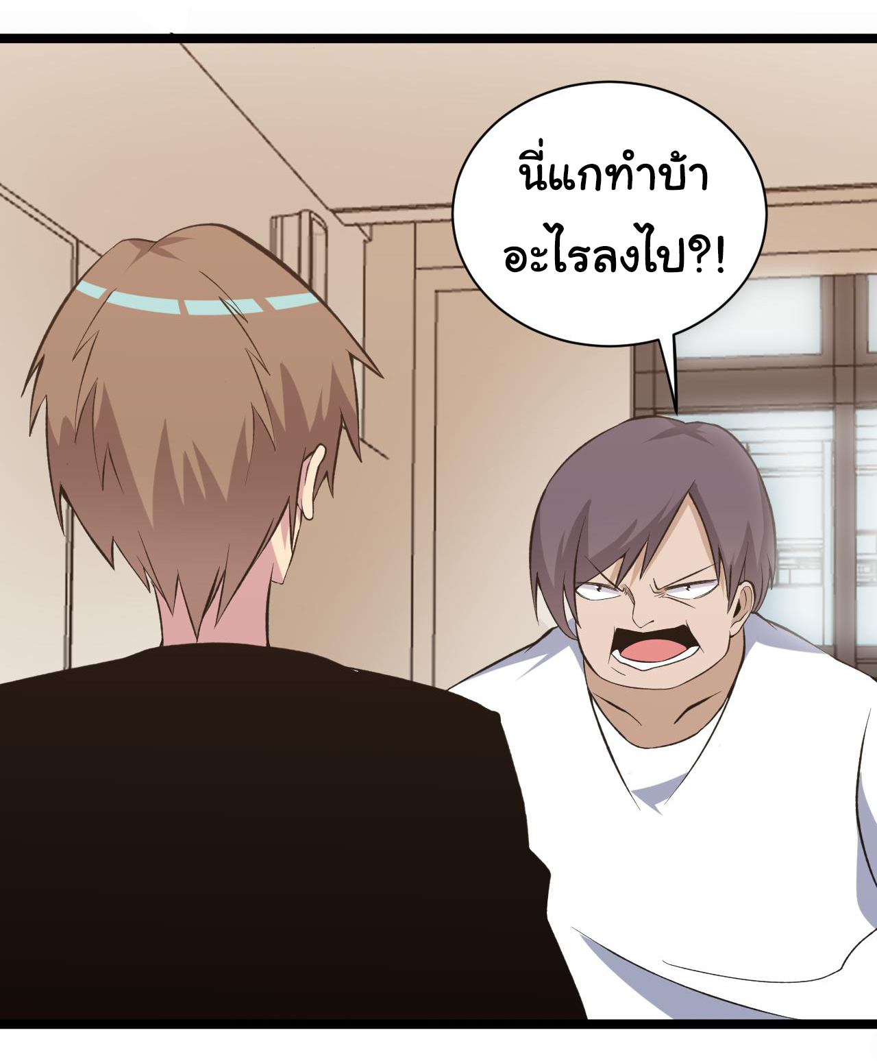 Sanjie Taobao Store ระบบร้านค้าเทพเจ้า ตอนที่ 247 หน้า 11