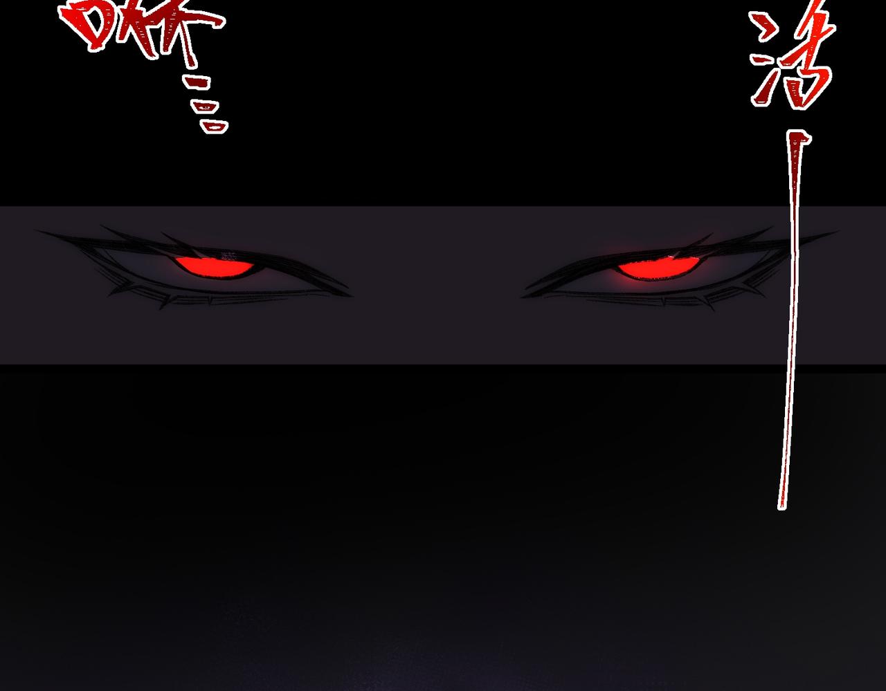 I created an Urban Legend ตอนที่ 44 หน้า 6