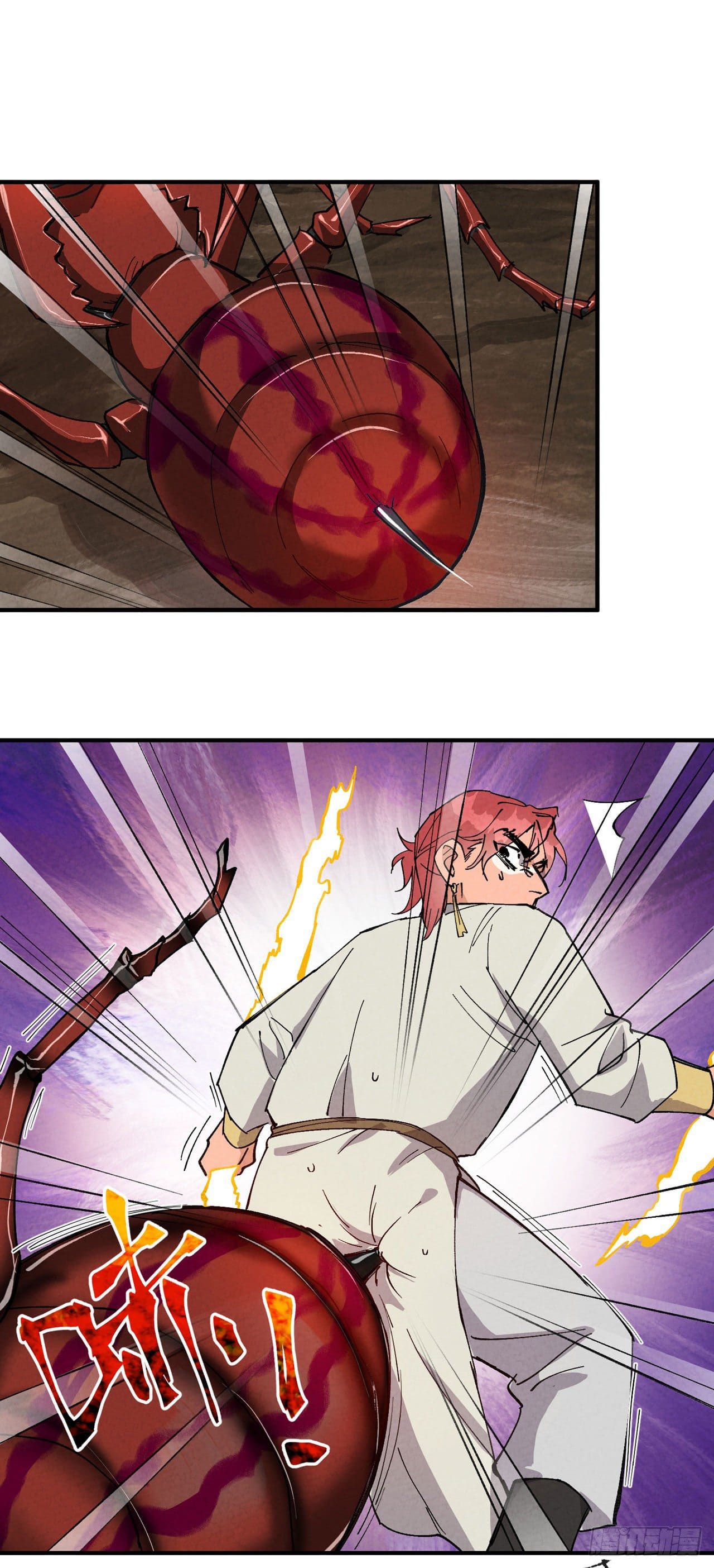 ระบบพัฒนาสุดแข็งแกร่ง ตอนที่ 50 หน้า 6