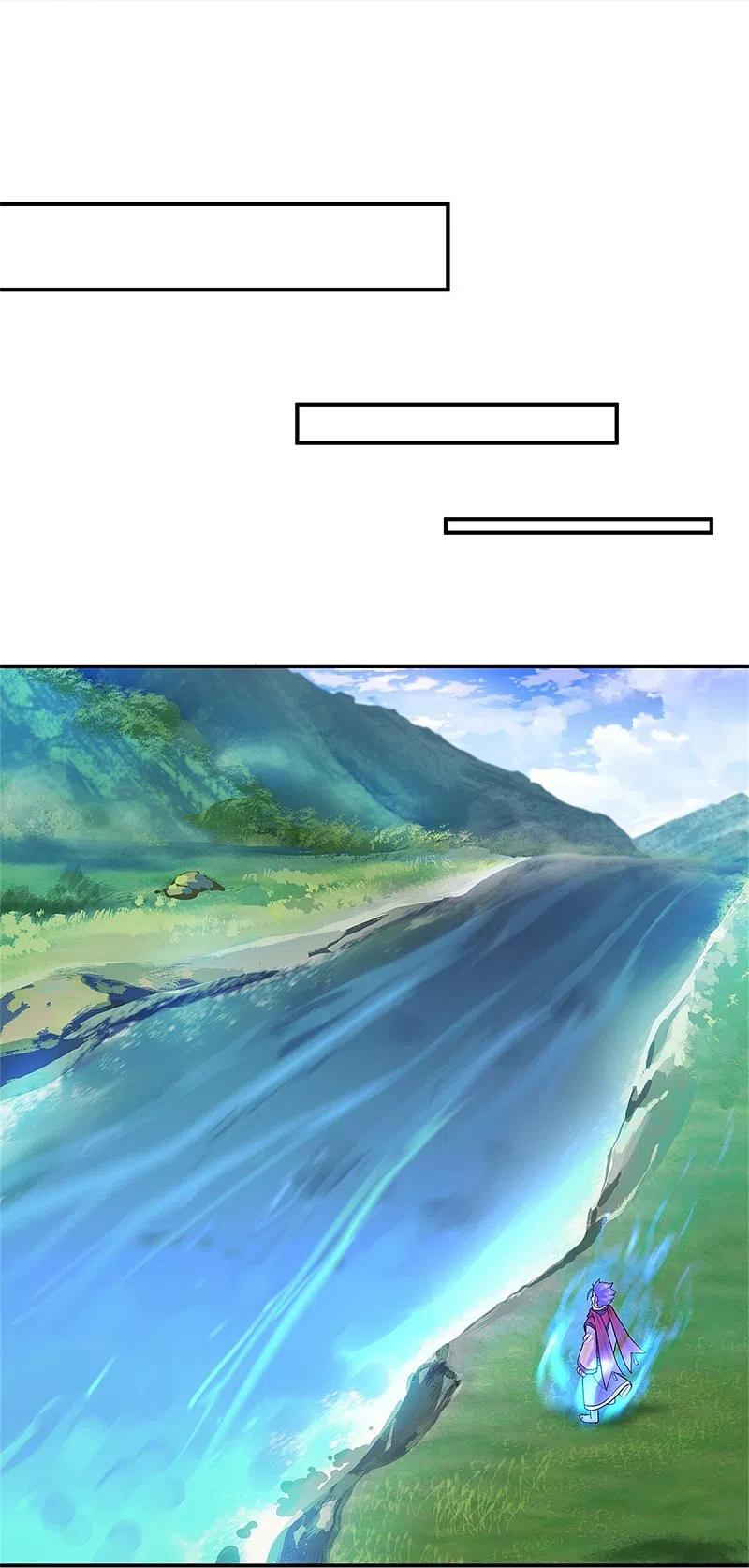 peerless battle spirit ตอนที่ 356 หน้า 12