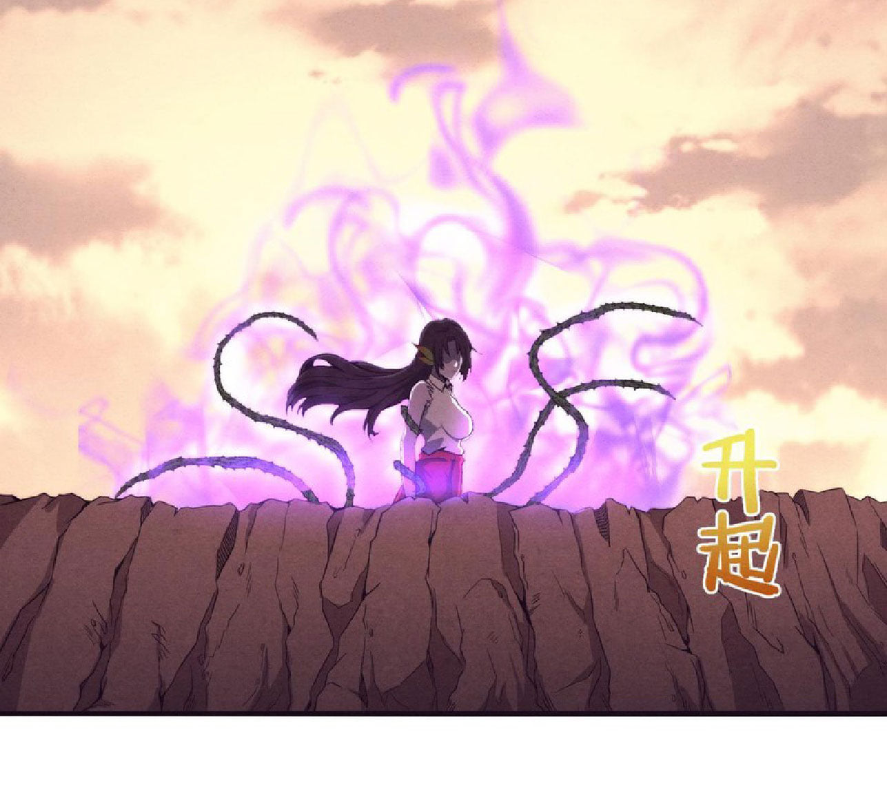 The Frenzy Of Evolution ตอนที่ 8 หน้า 77