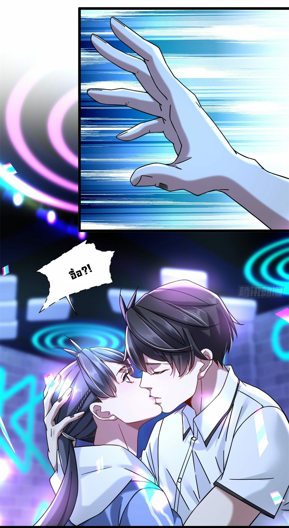 The new best all-rounder  ผู้แข็งแกร่งรอบด้าน ตอนที่ 26 หน้า 8