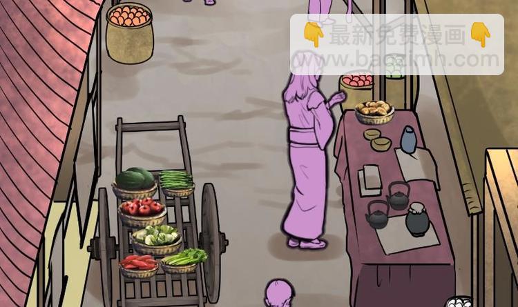 Peerless sword god เทพกระบี่ไรเทียมทาน ตอนที่ 21 หน้า 97