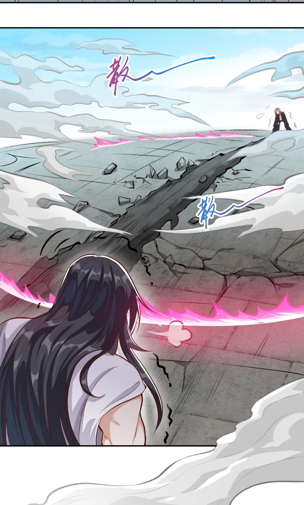 Against the Gods - อสูรพลิกฟ้า ตอนที่ 307 หน้า 28