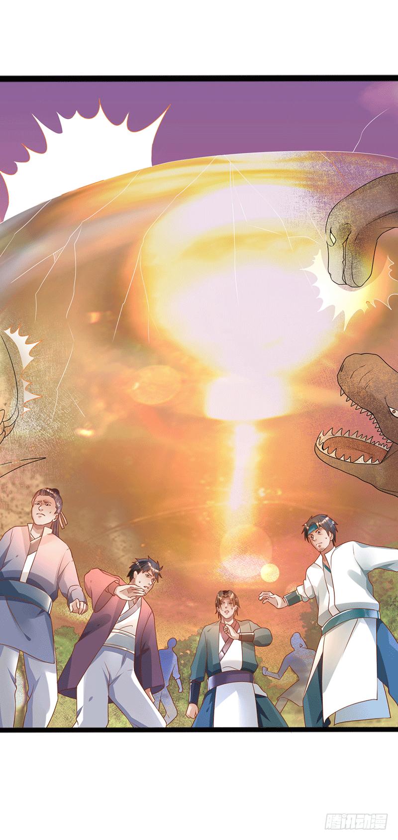 Peerless Scripture of Chaos ตอนที่ 39 หน้า 11