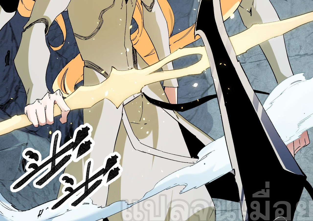 ฉันคือผู้เล่นไร้อาชีพที่สังหารเหล่าเทพ ตอนที่ 76 หน้า 24