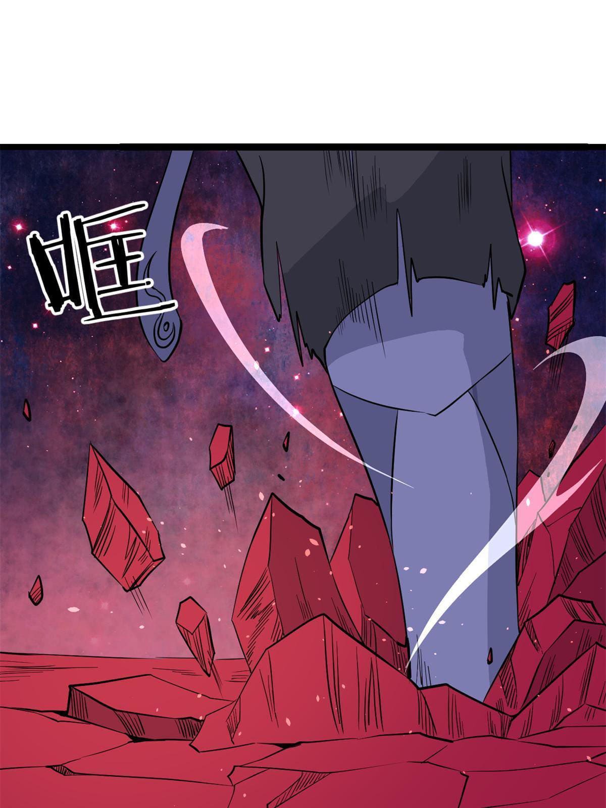 นิกายที่แข็งแกร่งที่สุด (ทันจีน) ตอนที่ 124 หน้า 3